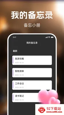 ��ʥ��Ѷ̾�(�̾繤��APP)v1.0.0 ��׿���ͼ