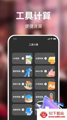 ��ʥ��Ѷ̾�(�̾繤��APP)v1.0.0 ��׿���ͼ