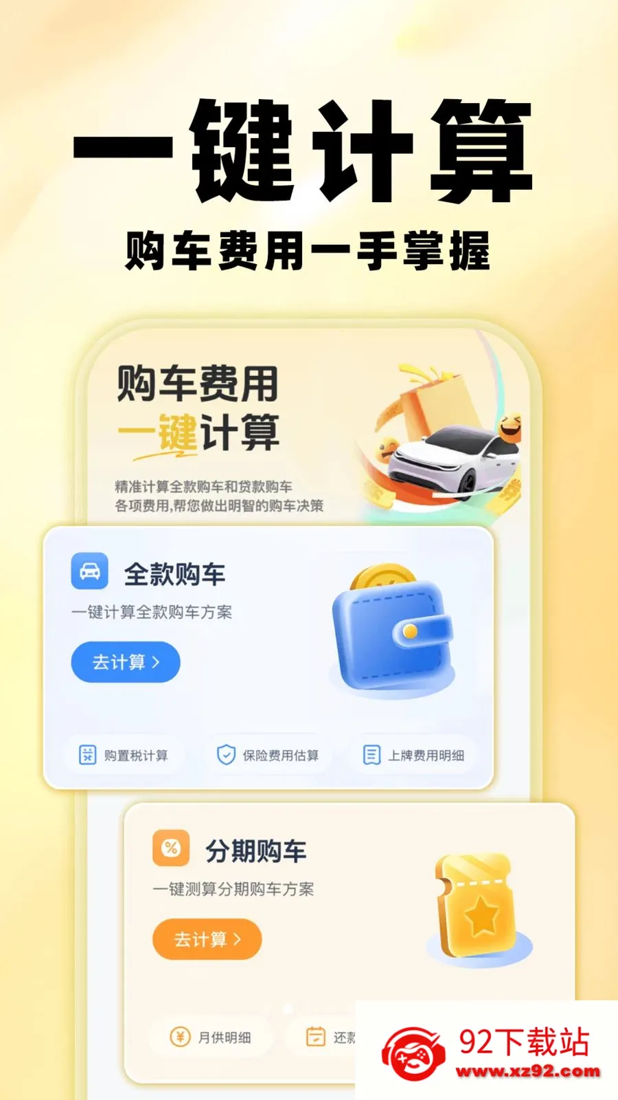 �����鱨��(�������۲�ѯƽ̨)v1.0.0 �ٷ������ͼ
