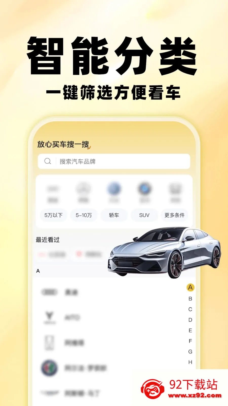 �����鱨��(�������۲�ѯƽ̨)v1.0.0 �ٷ������ͼ