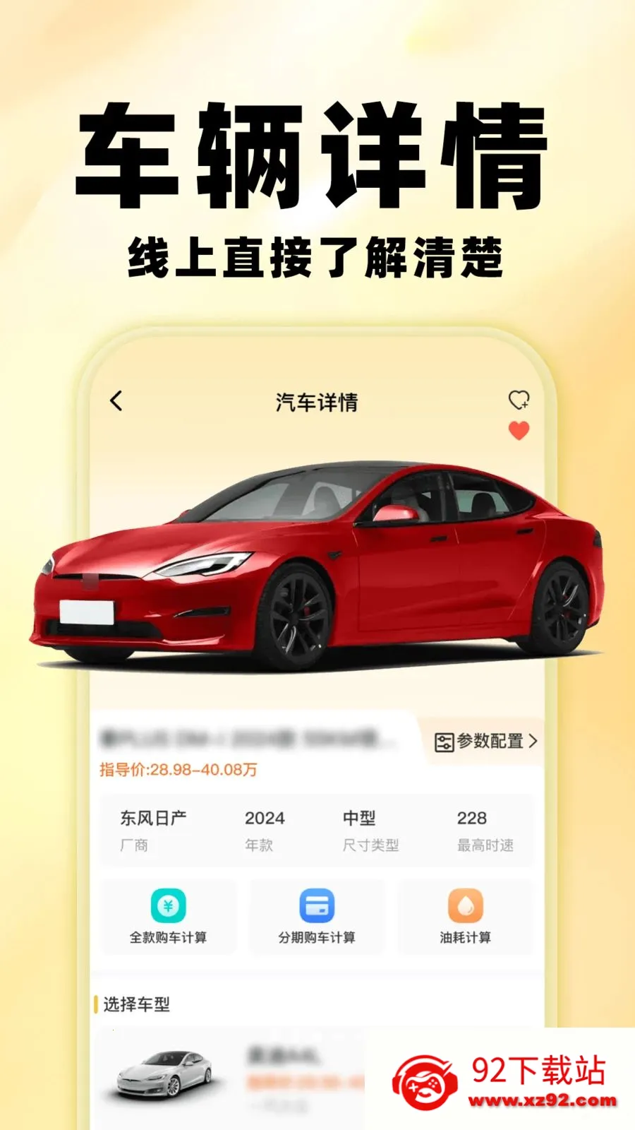 �����鱨��(�������۲�ѯƽ̨)v1.0.0 �ٷ������ͼ