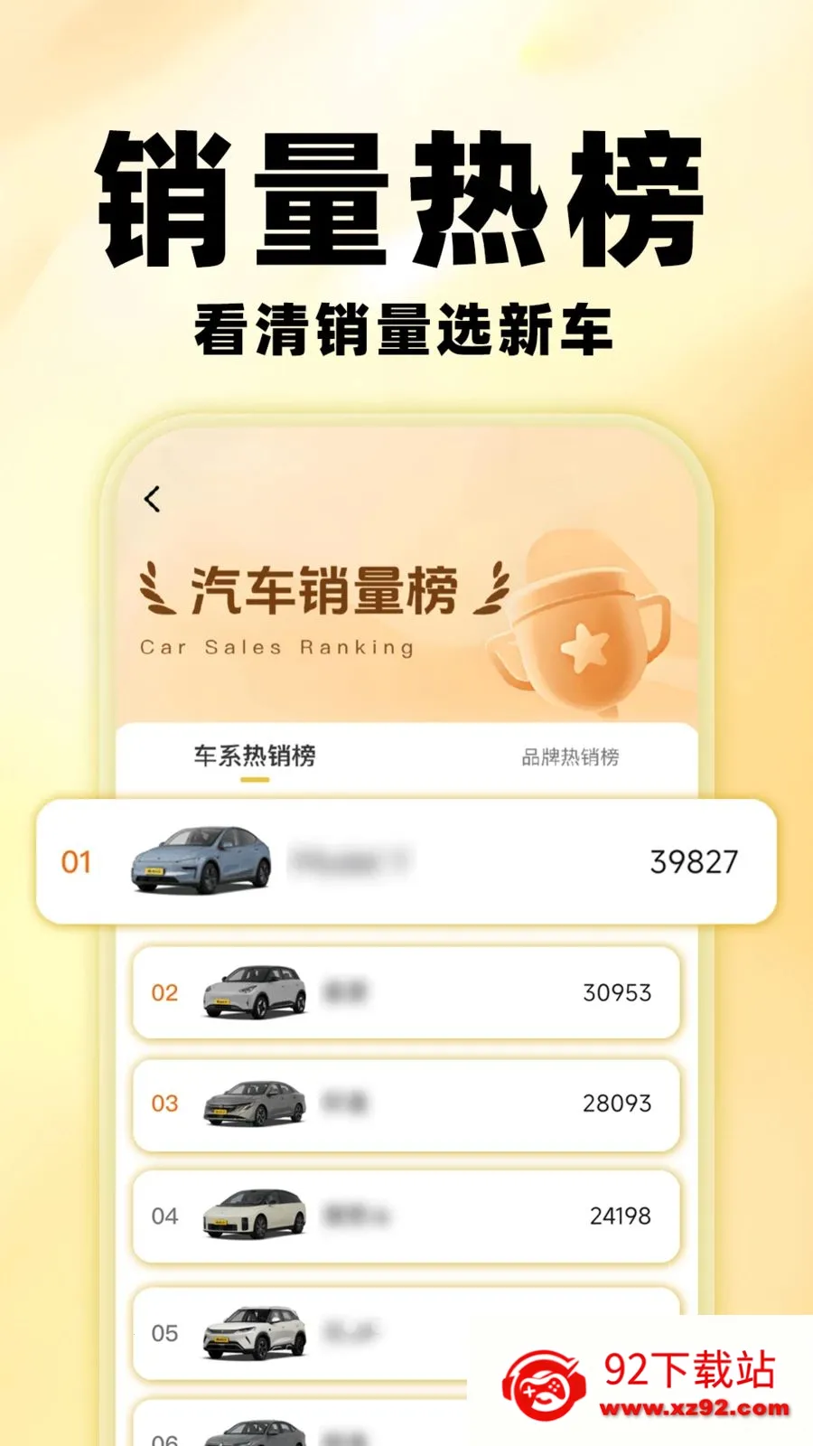 �����鱨��(�������۲�ѯƽ̨)v1.0.0 �ٷ������ͼ