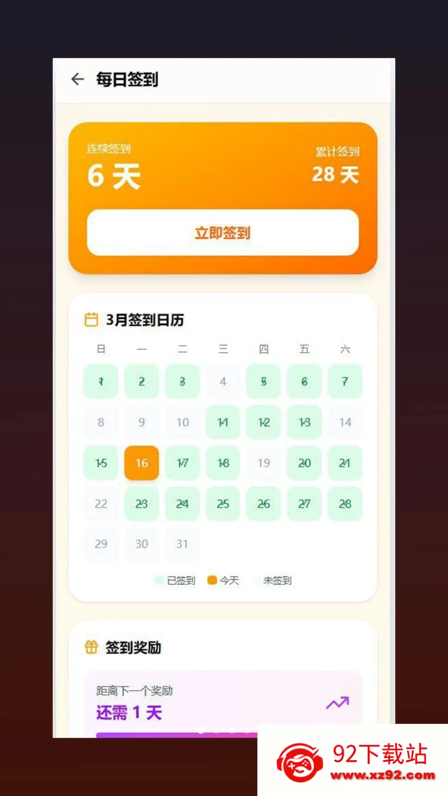 �ĺ�2026���°汾v1.0.5 �ٷ������ͼ