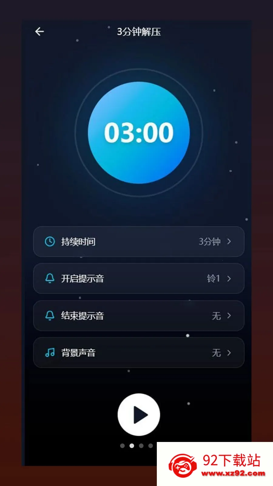 �ĺ�2026���°汾v1.0.5 �ٷ������ͼ