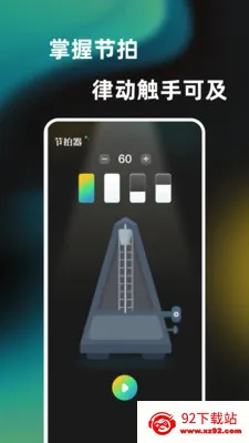 һ���ᵯ������������׿���ֻ���v1.0.0 �ֻ����ͼ