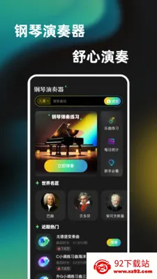 һ���ᵯ������������׿���ֻ���v1.0.0 �ֻ����ͼ