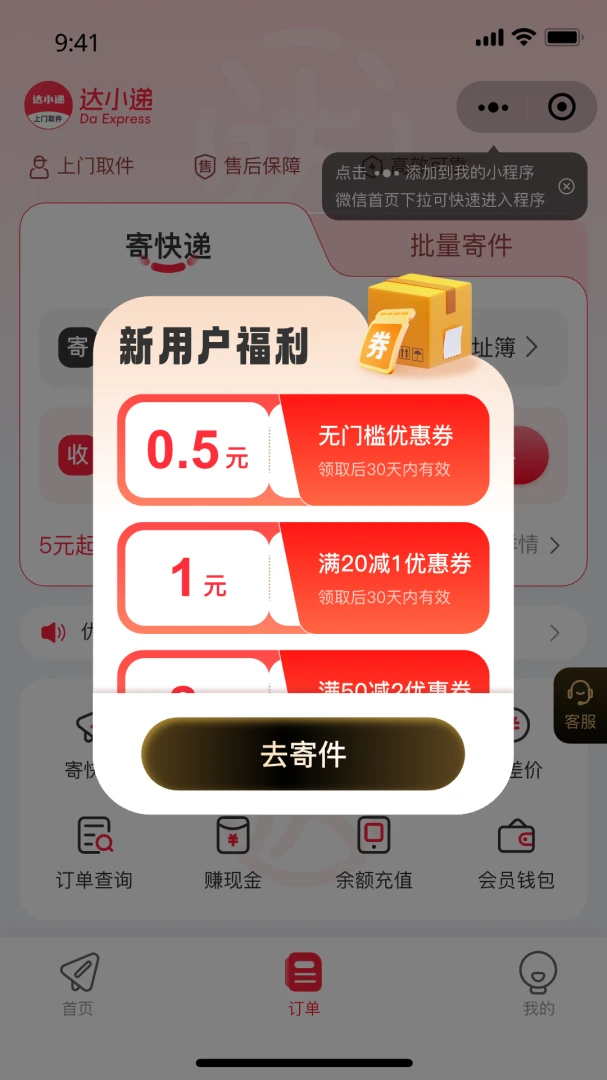 ��С��2026���°汾v1.0.0 �ٷ������ͼ