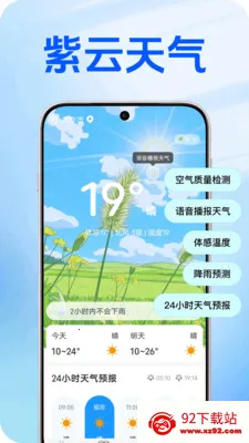 ��������(������������)v1.0.2 �ٷ������ͼ