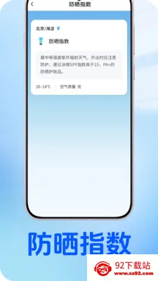 ��������(������������)v1.0.2 �ٷ������ͼ