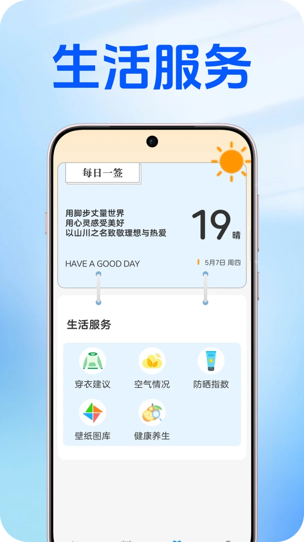 ��������(������������)v1.0.2 �ٷ������ͼ