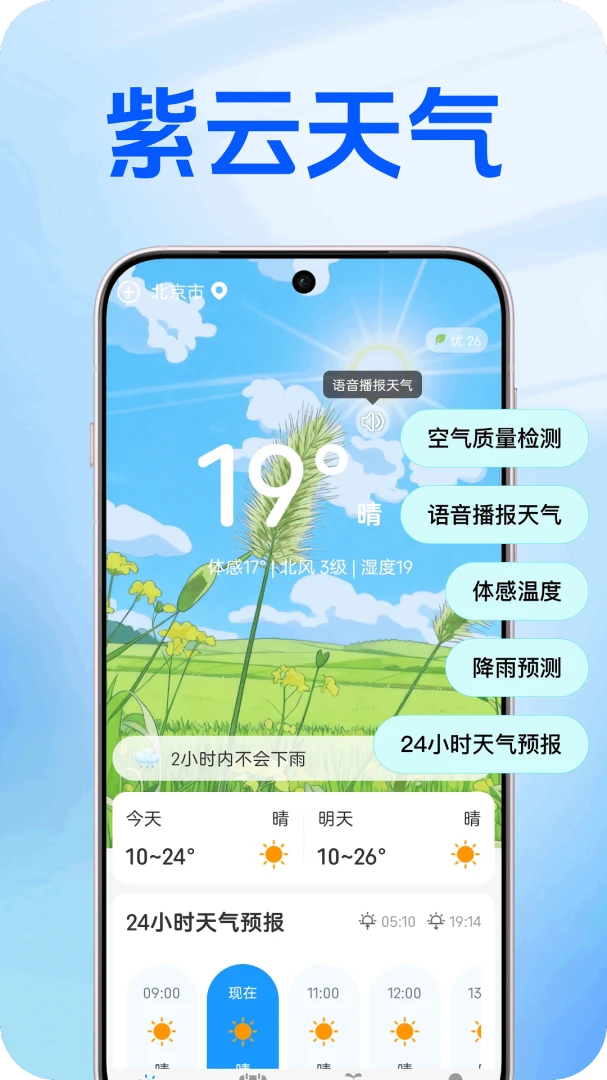 ��������(������������)v1.0.2 �ٷ������ͼ