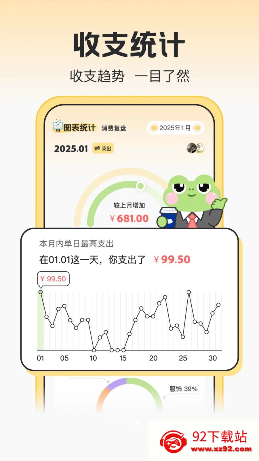 ľ�ܼ���2026���°汾v1.0.1 �ֻ����ͼ