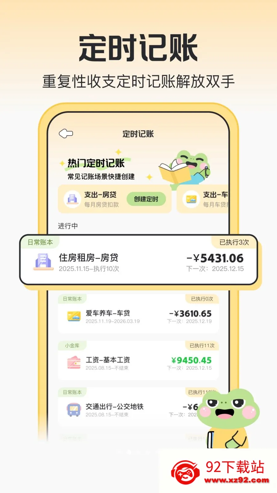 ľ�ܼ���2026���°汾v1.0.1 �ֻ����ͼ
