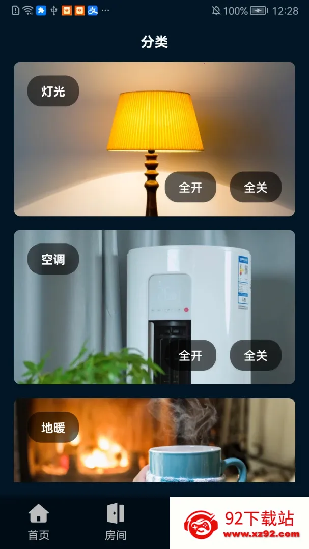 �����Ƽ�(���ܼҾӿ���)v1.0.0628 �ٷ������ͼ