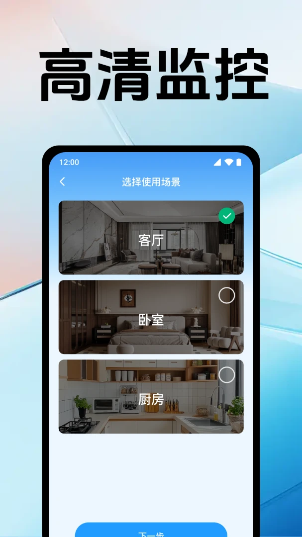 �ֻ�������񿴼�(��Ƶ���app)v1.0.12.1005 ��Ѱ��ͼ