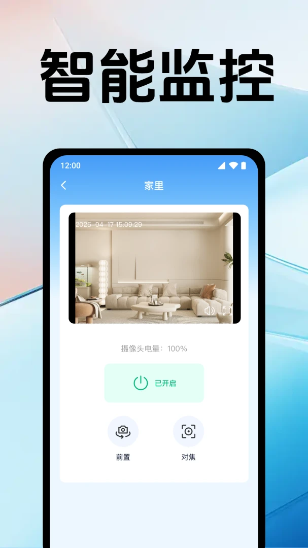 �ֻ�������񿴼�(��Ƶ���app)v1.0.12.1005 ��Ѱ��ͼ