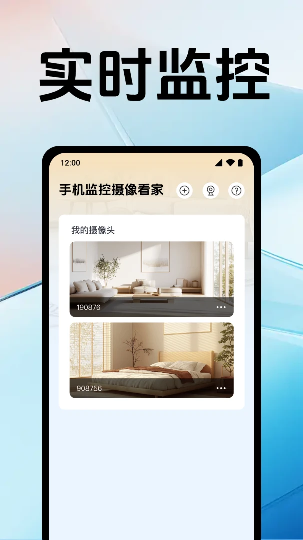 �ֻ�������񿴼�(��Ƶ���app)v1.0.12.1005 ��Ѱ��ͼ