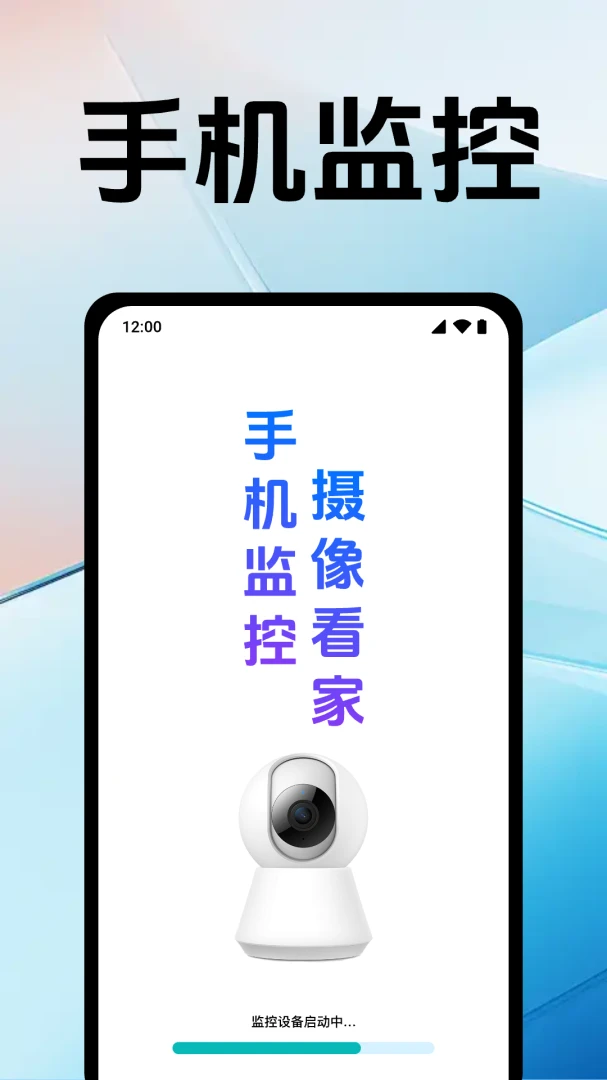 �ֻ�������񿴼�(��Ƶ���app)v1.0.12.1005 ��Ѱ��ͼ