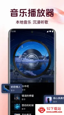ȫ��������ֲ����������ֻ���v1.0.6.1005 ��Ѱ��ͼ