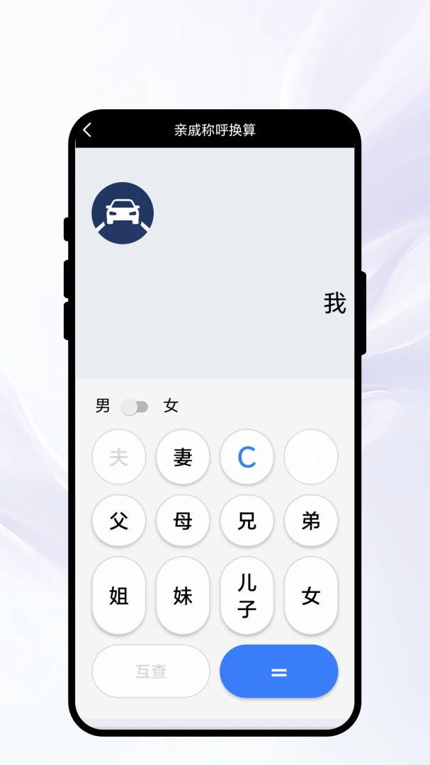�紨�����������ֻ���v1.0.1 ��׿���ͼ