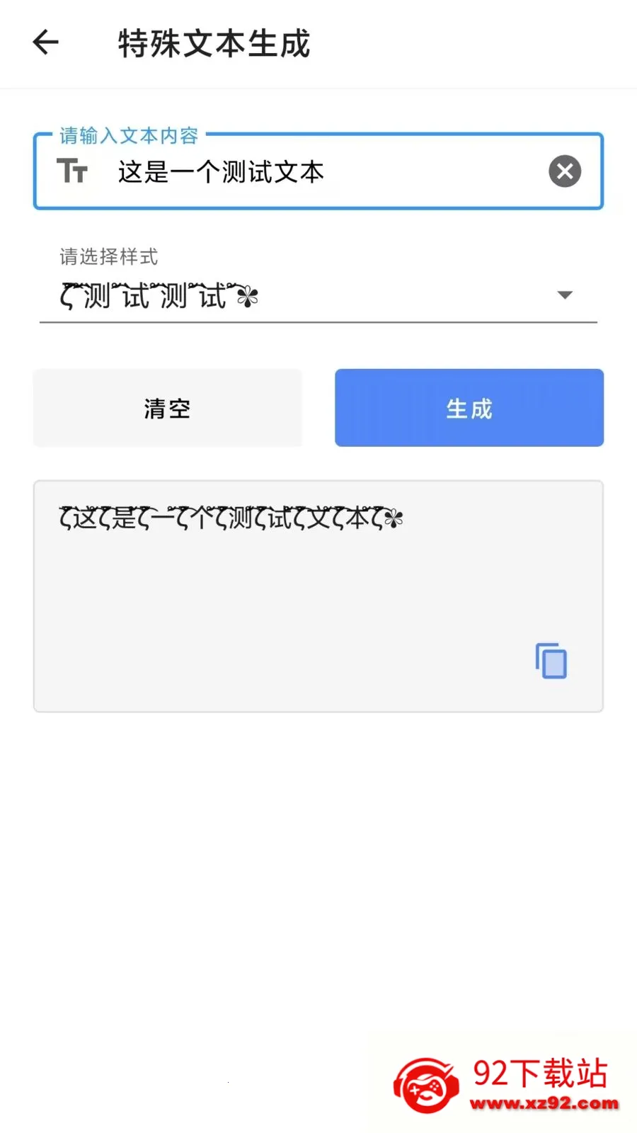 ���Űٱ���(�๦��Ч��Ӧ��)v1.4.0 �ֻ����ͼ