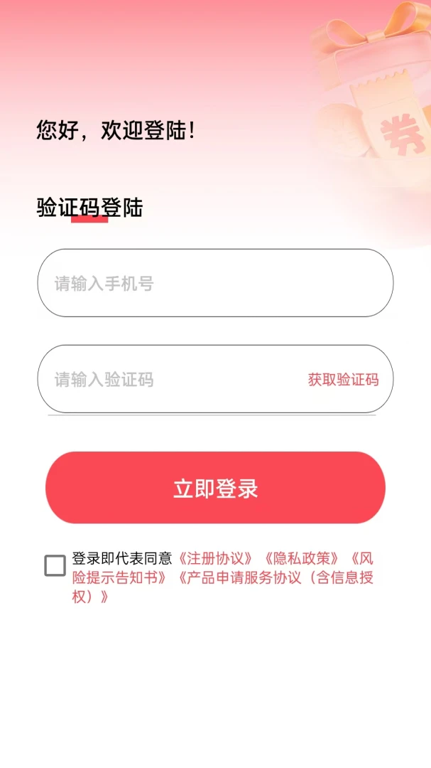 ¹�Ž谲׿���ֻ���v1.0.2 �ֻ����ͼ