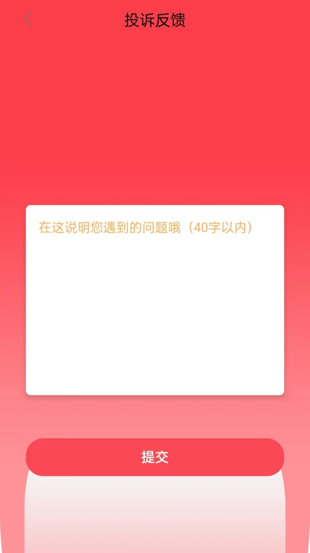 ¹�Ž谲׿���ֻ���v1.0.2 �ֻ����ͼ