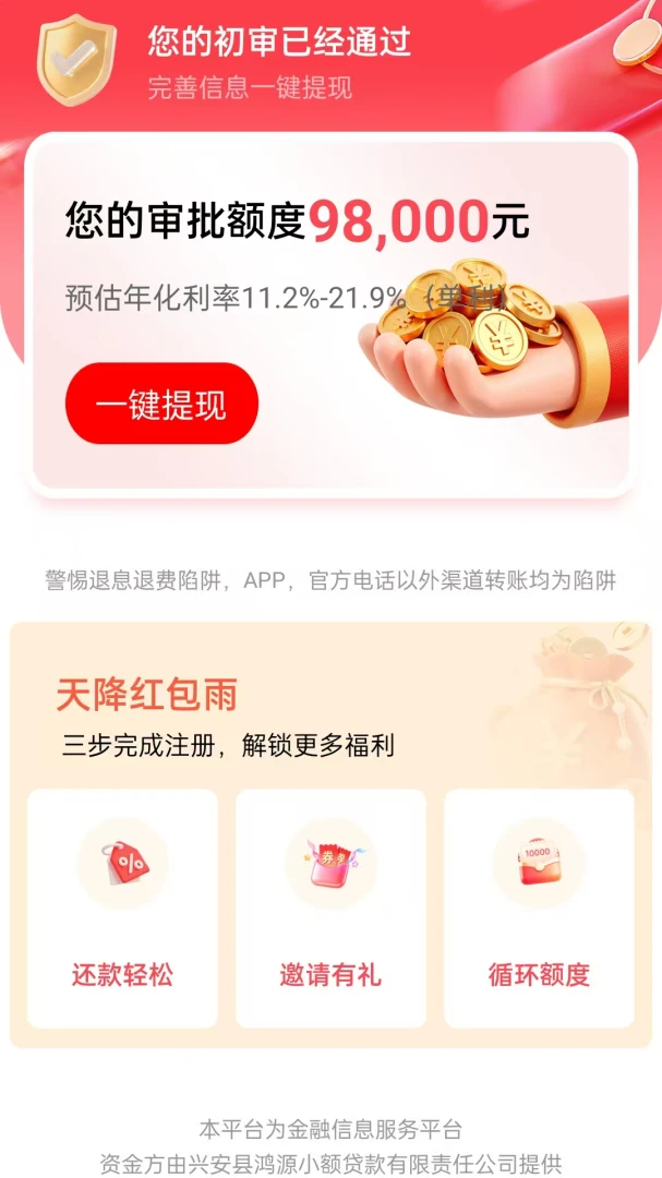 ¹�Ž谲׿���ֻ���v1.0.2 �ֻ����ͼ