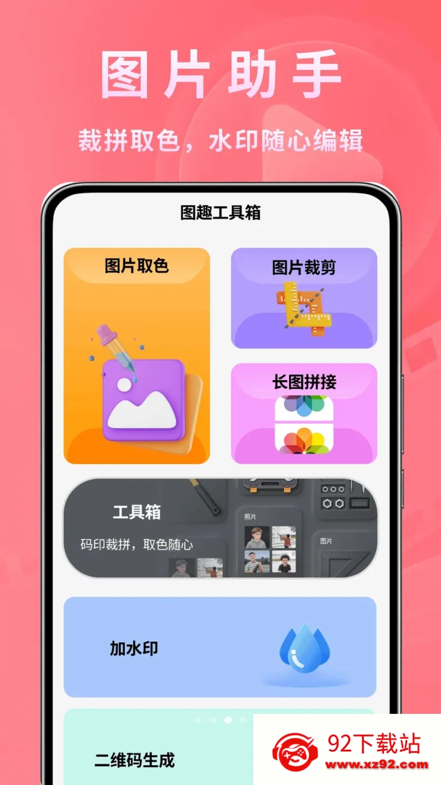 ����ʱ�ⲥ����(˽��Ӱ��ͼƬ����)v1.0.2 ��Ѱ��ͼ