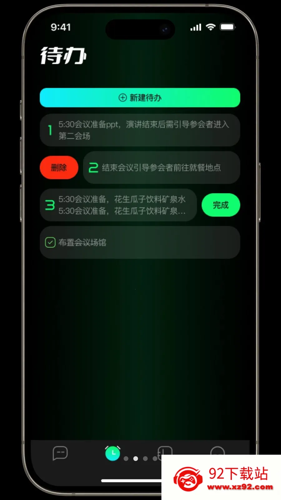 ������2026���°汾v1.3.2 �ֻ����ͼ