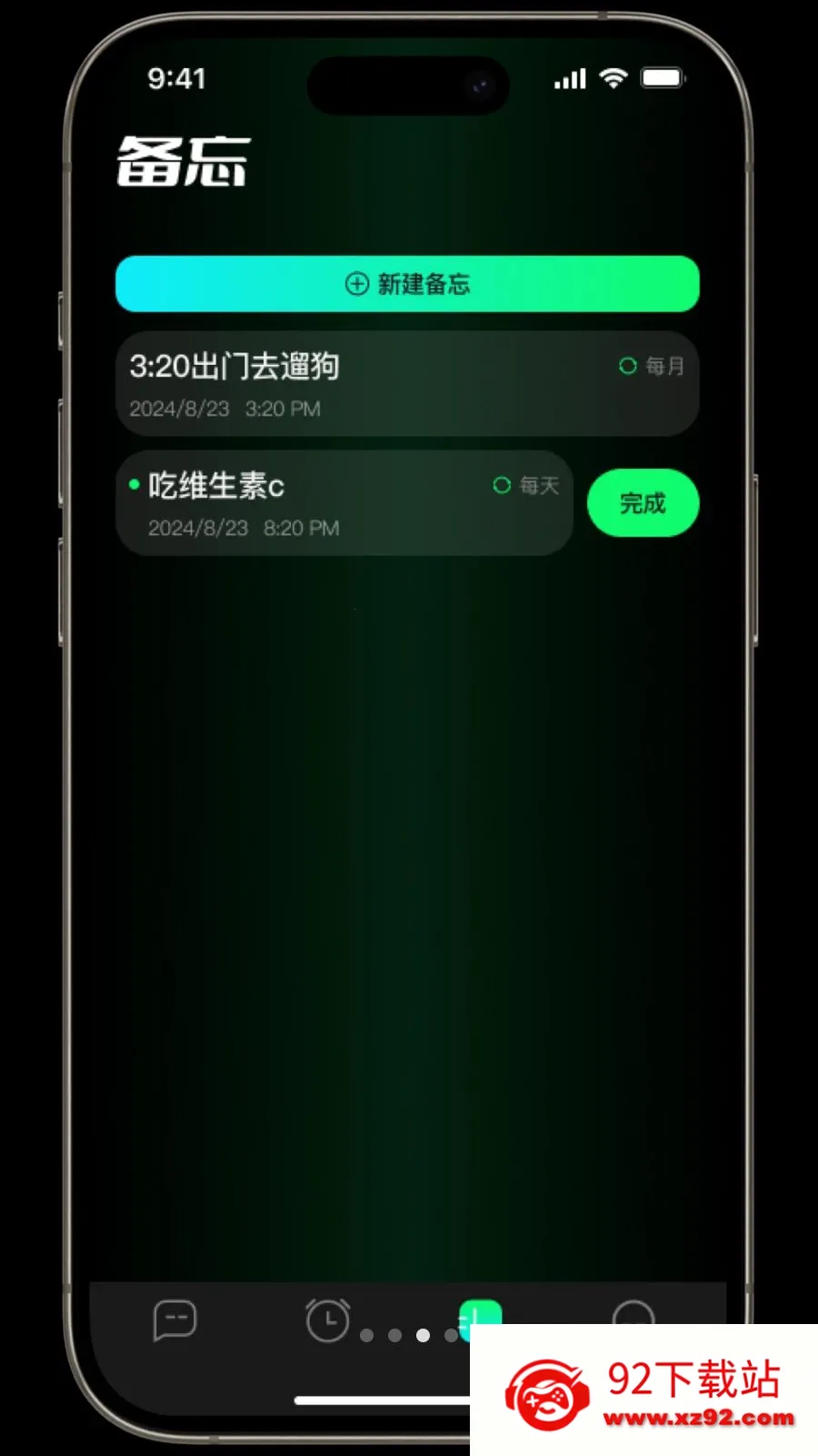 ������2026���°汾v1.3.2 �ֻ����ͼ