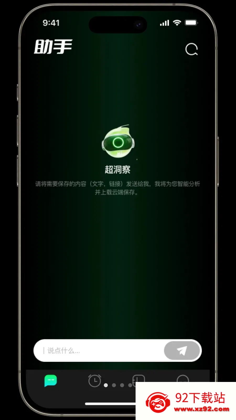 ������2026���°汾v1.3.2 �ֻ����ͼ