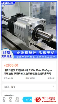 ���Ϲ��(��ҵ�豸�ɹ�)v2.1 �ٷ������ͼ