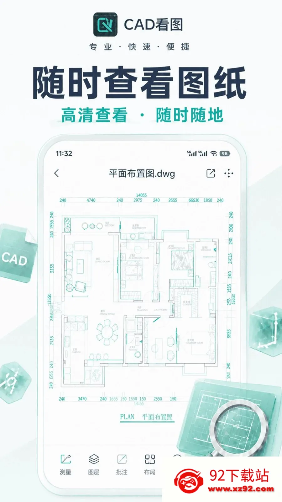 CAD��ͼ�ֻ���2026���°汾v1.0.1 ��׿���ͼ