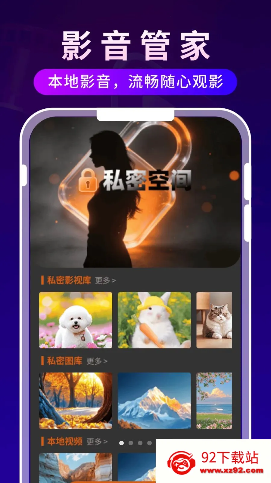 ����ʱ�ⲥ������׿���ֻ���v1.0.3 �ٷ������ͼ