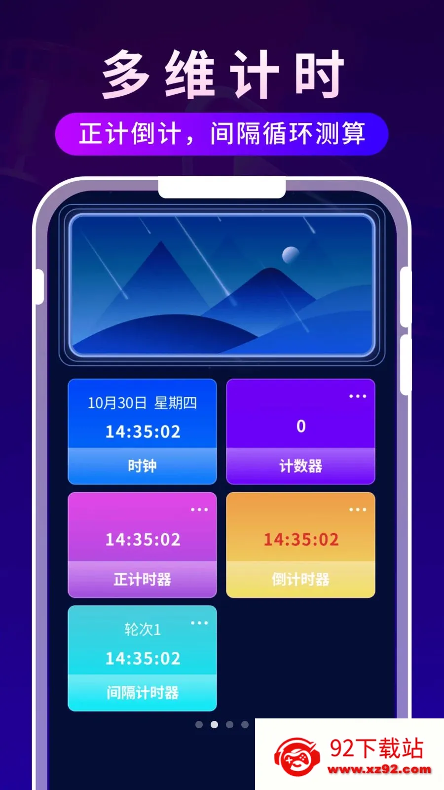 ����ʱ�ⲥ������׿���ֻ���v1.0.3 �ٷ������ͼ
