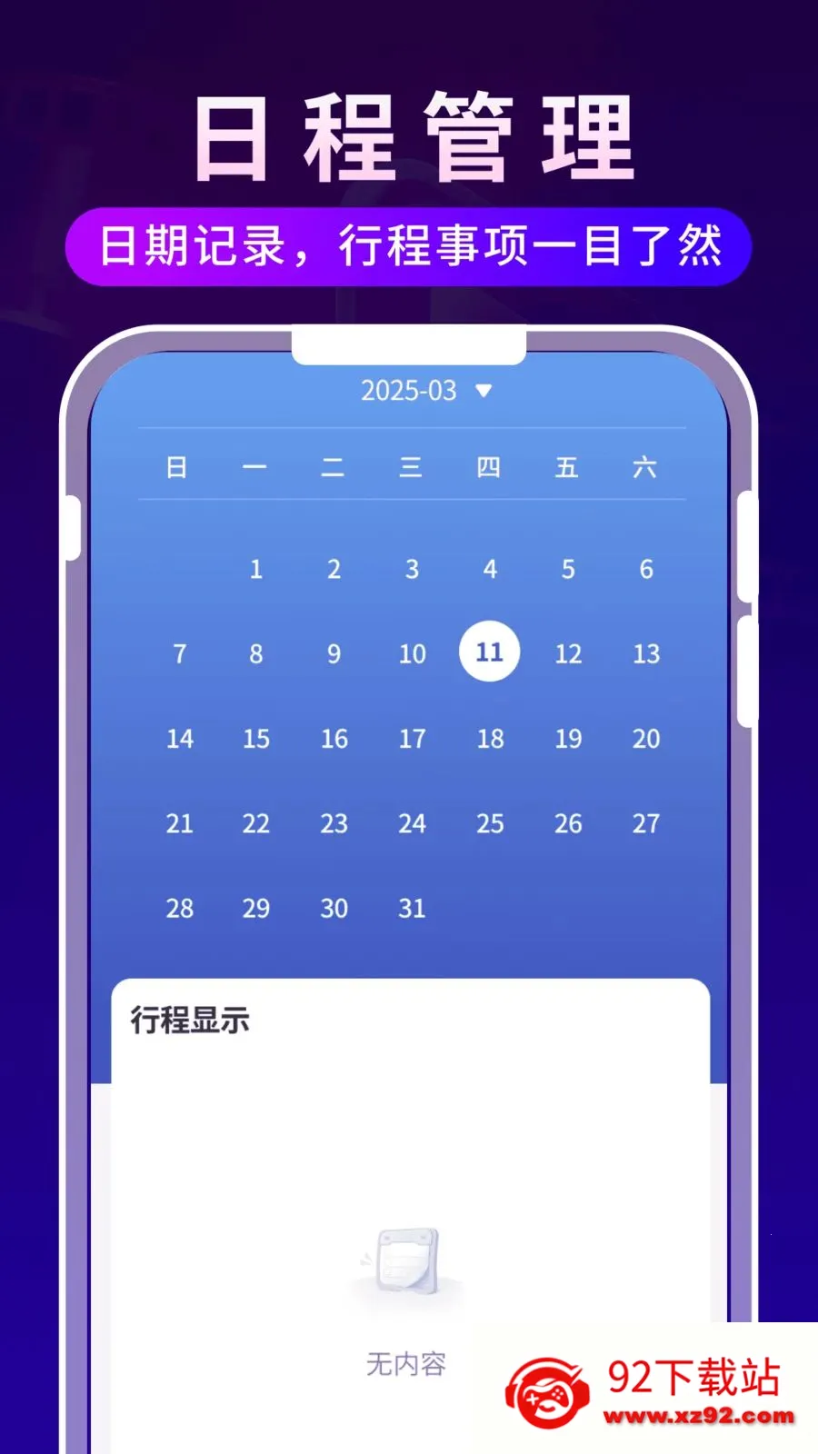 ����ʱ�ⲥ������׿���ֻ���v1.0.3 �ٷ������ͼ