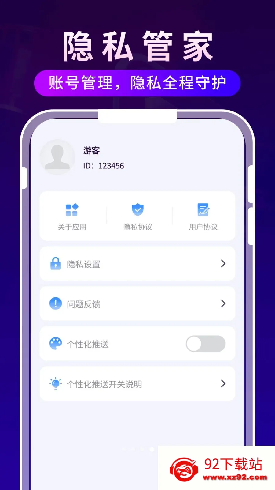 ����ʱ�ⲥ������׿���ֻ���v1.0.3 �ٷ������ͼ