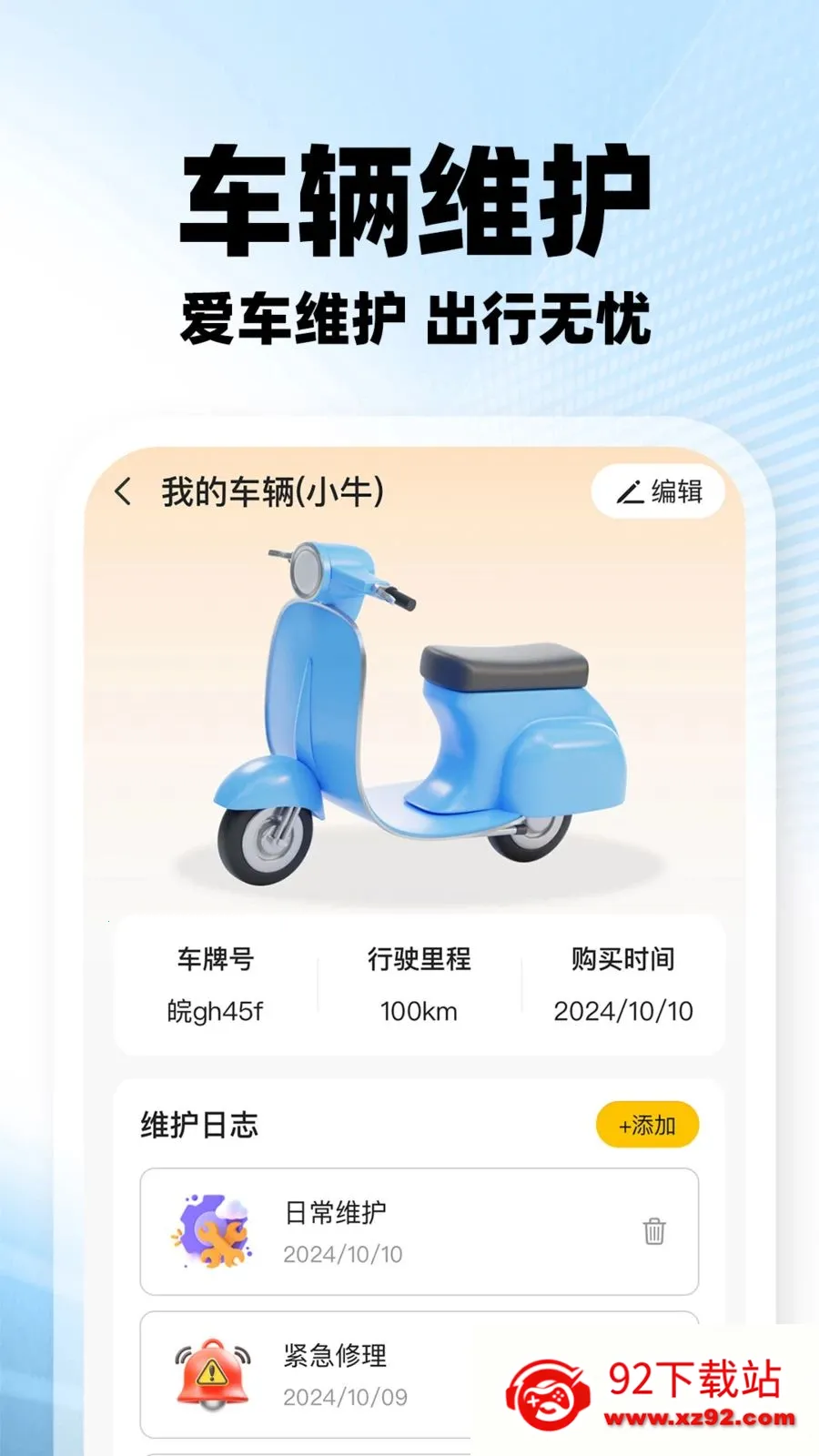 ���������ڰ�(�ڰ�����׬Ǯ)v1.0.2 ��׿���ͼ