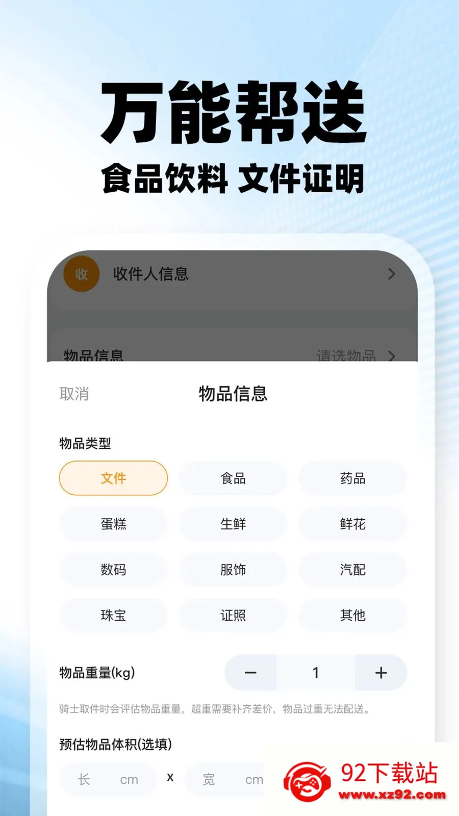 ���������ڰ�(�ڰ�����׬Ǯ)v1.0.2 ��׿���ͼ
