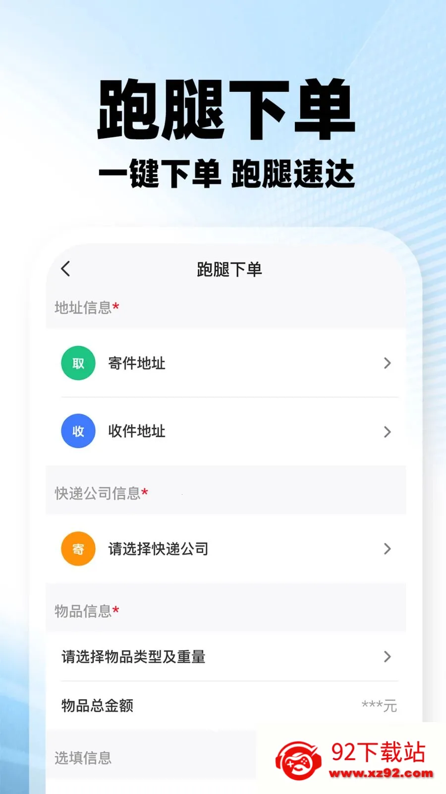 ���������ڰ�(�ڰ�����׬Ǯ)v1.0.2 ��׿���ͼ