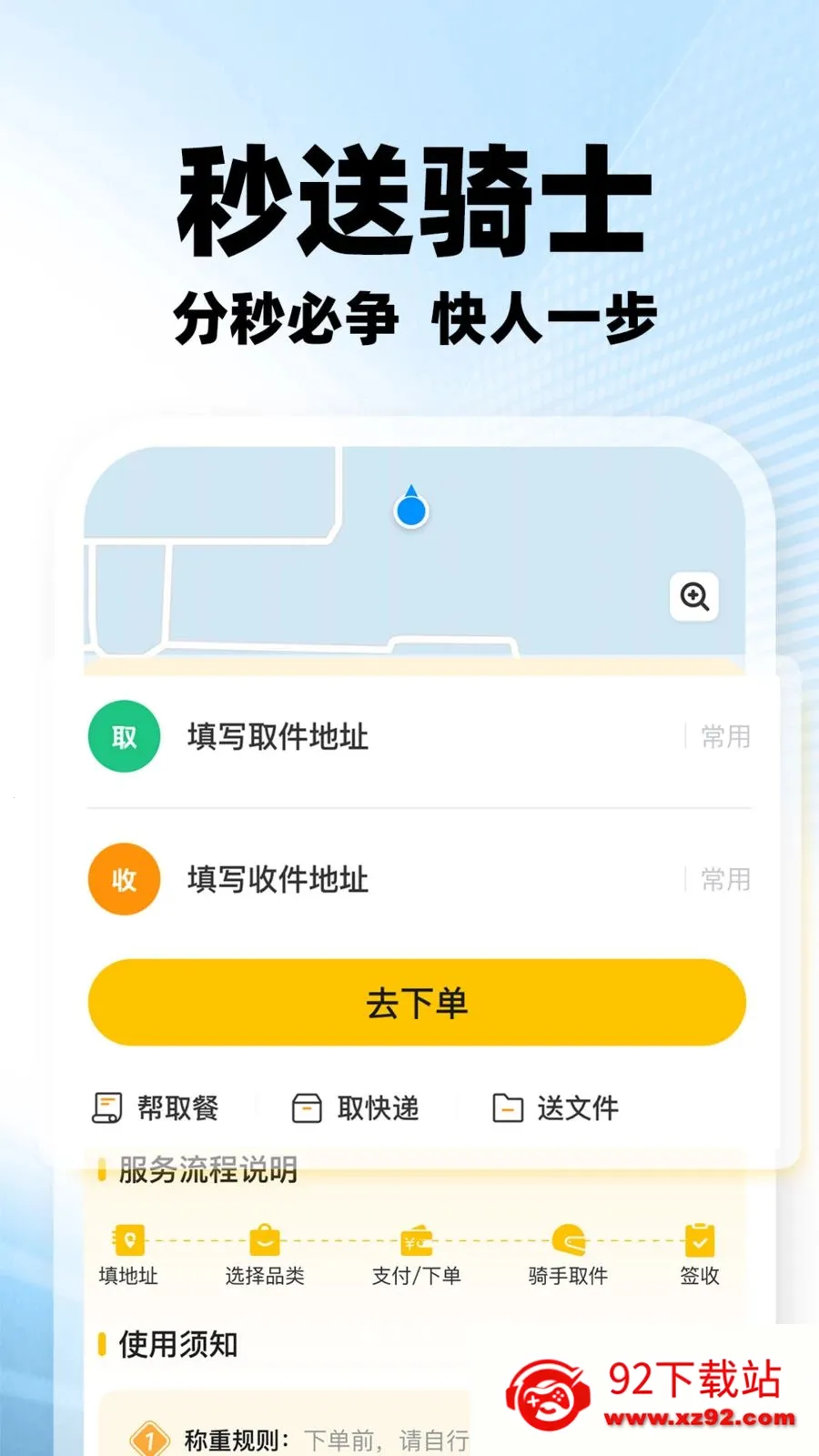 ���������ڰ�(�ڰ�����׬Ǯ)v1.0.2 ��׿���ͼ