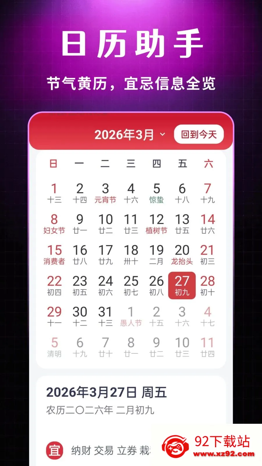 ˽�����Ŷ��������������ֻ���v1.0.1 ��Ѱ��ͼ