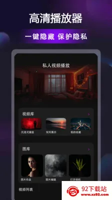 ������Ƶ������(��Ƶ���ż���)v1.0.8 ��Ѱ��ͼ