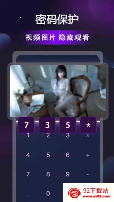 ������Ƶ������(��Ƶ���ż���)v1.0.8 ��Ѱ��ͼ