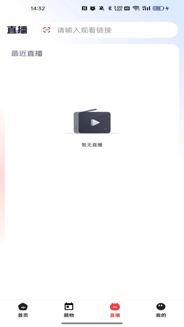 ������2026���°汾v26.03.05 �ֻ����ͼ