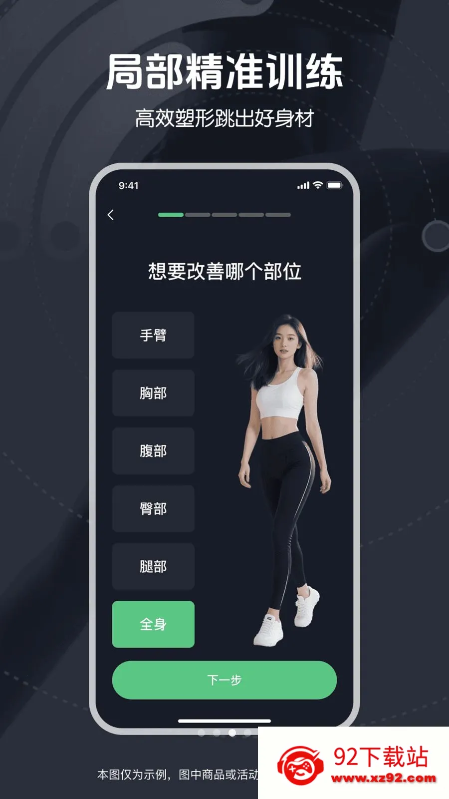��ѱ����赸2026�ٷ����°汾v1.0.0 �ٷ������ͼ