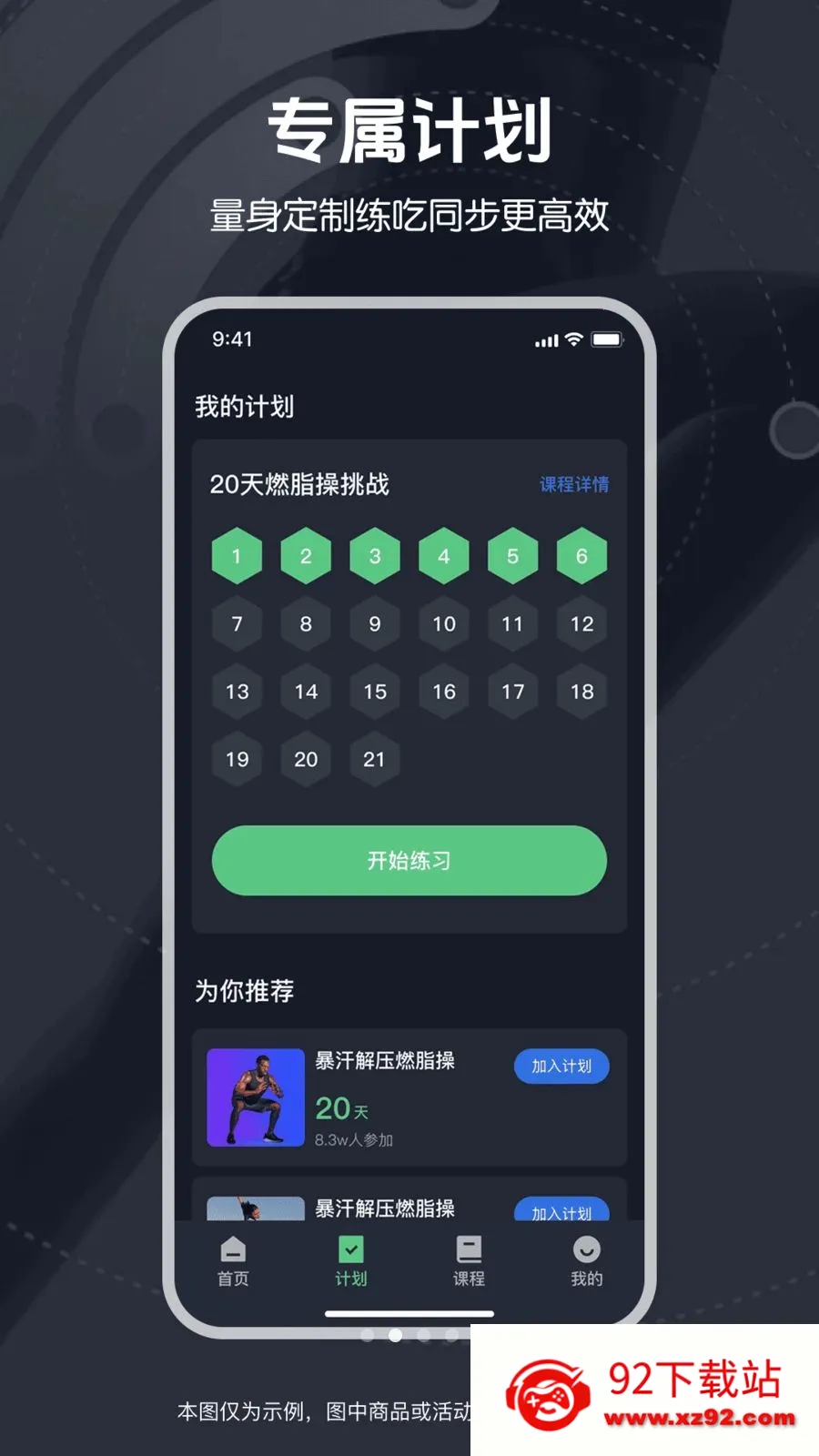 ��ѱ����赸2026�ٷ����°汾v1.0.0 �ٷ������ͼ