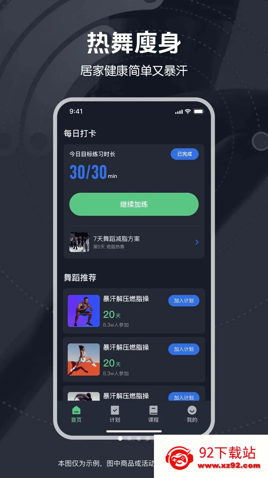 ��ѱ����赸2026�ٷ����°汾v1.0.0 �ٷ������ͼ