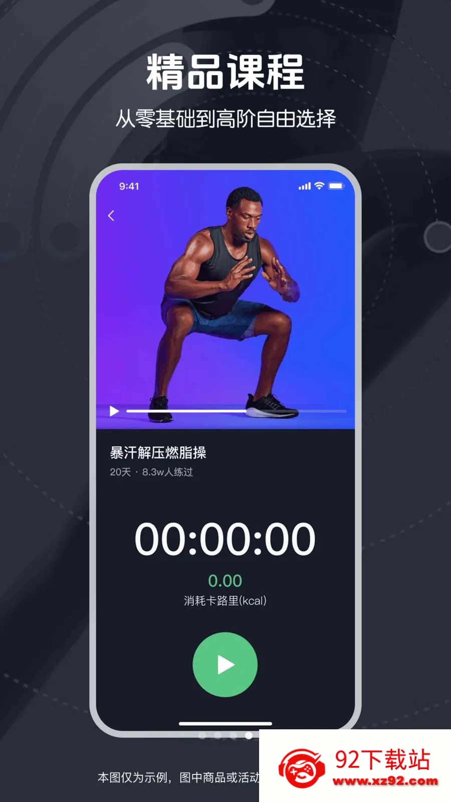 ��ѱ����赸2026�ٷ����°汾v1.0.0 �ٷ������ͼ